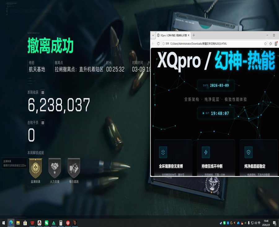 三角洲科技辅助官网透视自瞄效果